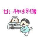 ネコニキの日常（個別スタンプ：8）