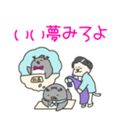 ネコニキの日常（個別スタンプ：10）