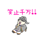 ネコニキの日常（個別スタンプ：14）