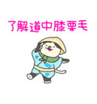 ネコニキの日常（個別スタンプ：19）