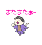ネコニキの日常（個別スタンプ：21）