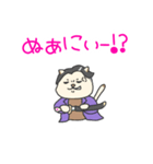 ネコニキの日常（個別スタンプ：22）