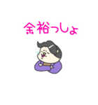 ネコニキの日常（個別スタンプ：23）