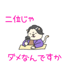 ネコニキの日常（個別スタンプ：26）