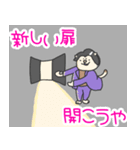 ネコニキの日常（個別スタンプ：33）