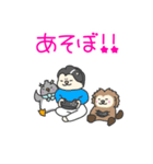 ネコニキの日常（個別スタンプ：35）