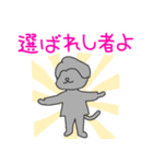 ネコニキの日常（個別スタンプ：39）