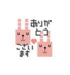 mottoの四角い世界♡ミニミニ（個別スタンプ：13）
