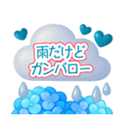 梅雨初夏のぷっくりハート❤️優しさ気遣い（個別スタンプ：3）