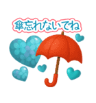 梅雨初夏のぷっくりハート❤️優しさ気遣い（個別スタンプ：4）
