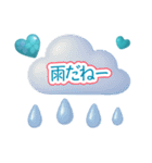 梅雨初夏のぷっくりハート❤️優しさ気遣い（個別スタンプ：9）