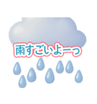 梅雨初夏のぷっくりハート❤️優しさ気遣い（個別スタンプ：10）