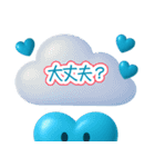 梅雨初夏のぷっくりハート❤️優しさ気遣い（個別スタンプ：11）
