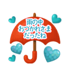 梅雨初夏のぷっくりハート❤️優しさ気遣い（個別スタンプ：12）