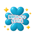 梅雨初夏のぷっくりハート❤️優しさ気遣い（個別スタンプ：13）