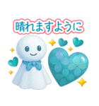 梅雨初夏のぷっくりハート❤️優しさ気遣い（個別スタンプ：16）