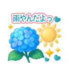 梅雨初夏のぷっくりハート❤️優しさ気遣い（個別スタンプ：17）