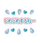 梅雨初夏のぷっくりハート❤️優しさ気遣い（個別スタンプ：18）