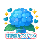 梅雨初夏のぷっくりハート❤️優しさ気遣い（個別スタンプ：20）