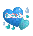 梅雨初夏のぷっくりハート❤️優しさ気遣い（個別スタンプ：21）