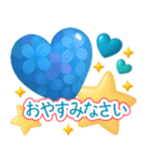 梅雨初夏のぷっくりハート❤️優しさ気遣い（個別スタンプ：31）