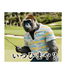 ゴリラのゴルファー3【毎日使える】（個別スタンプ：26）