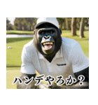 ゴリラのゴルファー3【毎日使える】（個別スタンプ：30）