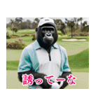 ゴリラのゴルファー3【毎日使える】（個別スタンプ：38）