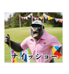 ゴリラのゴルファー3【毎日使える】（個別スタンプ：40）