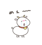 へんてこなヤギ（個別スタンプ：2）