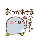 とびだす★青白ペンギン★ねことうさぎ入り（個別スタンプ：3）