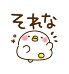 とびだす★青白ペンギン★ねことうさぎ入り（個別スタンプ：23）