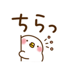 とびだす★青白ペンギン★ねことうさぎ入り（個別スタンプ：24）