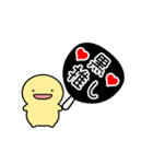 【黒】動く！推し活シンプルまるい人（個別スタンプ：1）