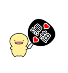 【黒】動く！推し活シンプルまるい人（個別スタンプ：2）