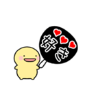 【黒】動く！推し活シンプルまるい人（個別スタンプ：3）