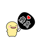 【黒】動く！推し活シンプルまるい人（個別スタンプ：4）