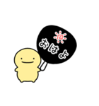 【黒】動く！推し活シンプルまるい人（個別スタンプ：5）