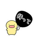【黒】動く！推し活シンプルまるい人（個別スタンプ：7）
