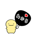 【黒】動く！推し活シンプルまるい人（個別スタンプ：9）