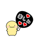 【黒】動く！推し活シンプルまるい人（個別スタンプ：10）