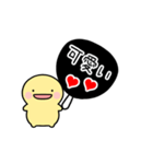 【黒】動く！推し活シンプルまるい人（個別スタンプ：12）