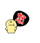 【黒】動く！推し活シンプルまるい人（個別スタンプ：15）
