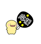 【黒】動く！推し活シンプルまるい人（個別スタンプ：20）