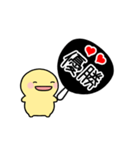 【黒】動く！推し活シンプルまるい人（個別スタンプ：21）