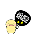 【黒】動く！推し活シンプルまるい人（個別スタンプ：22）