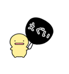 【黒】動く！推し活シンプルまるい人（個別スタンプ：23）