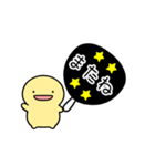 【黒】動く！推し活シンプルまるい人（個別スタンプ：24）