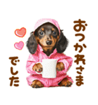 梅雨初夏♡ダックス（個別スタンプ：22）