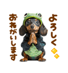 梅雨初夏♡ダックス（個別スタンプ：27）